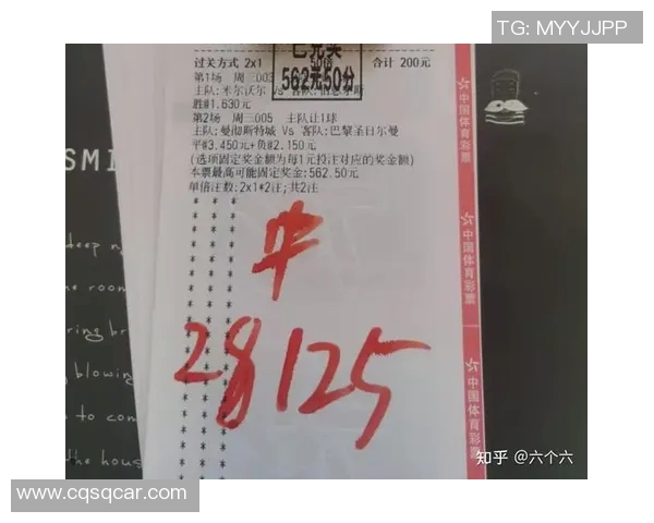 足球胜平负分析与预测技巧助你轻松掌握比赛结果与投注策略